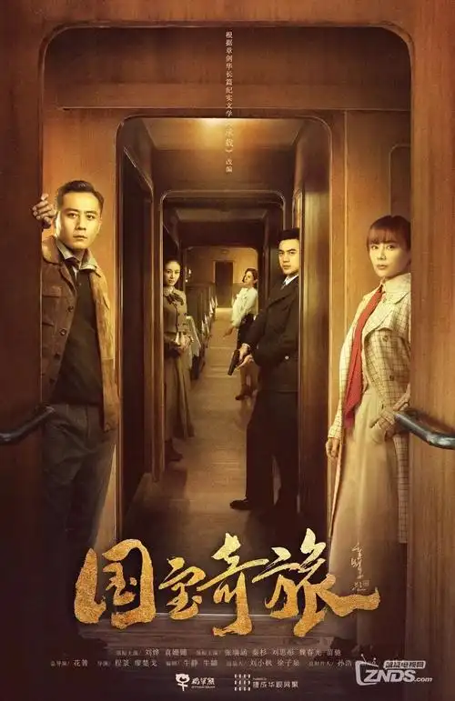 热播电视剧焰火人间大结局