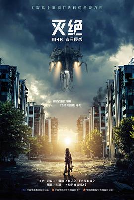 高清电影迷雾之城在线观看