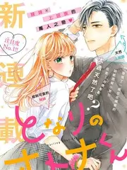 声音的旅程综艺全集